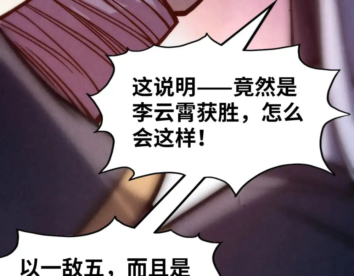 第238话 以阵破阵133