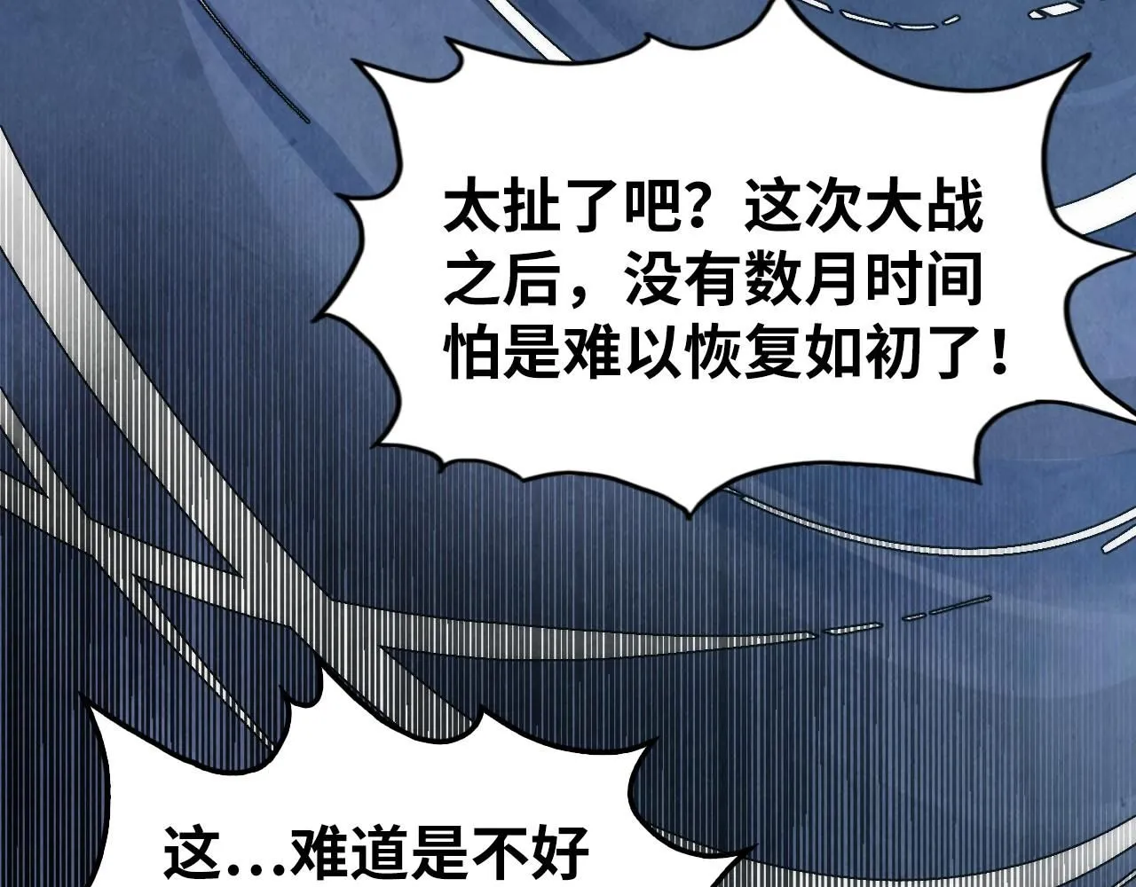 第231话 借取魂力23