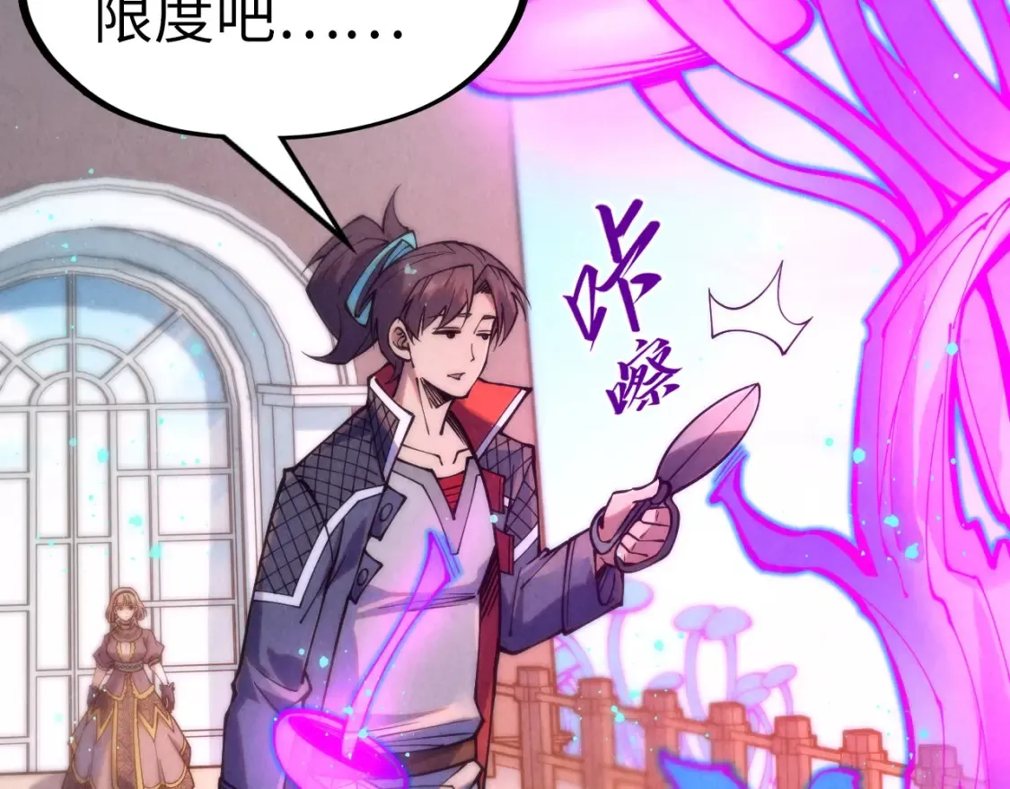 第277话 崩塌50