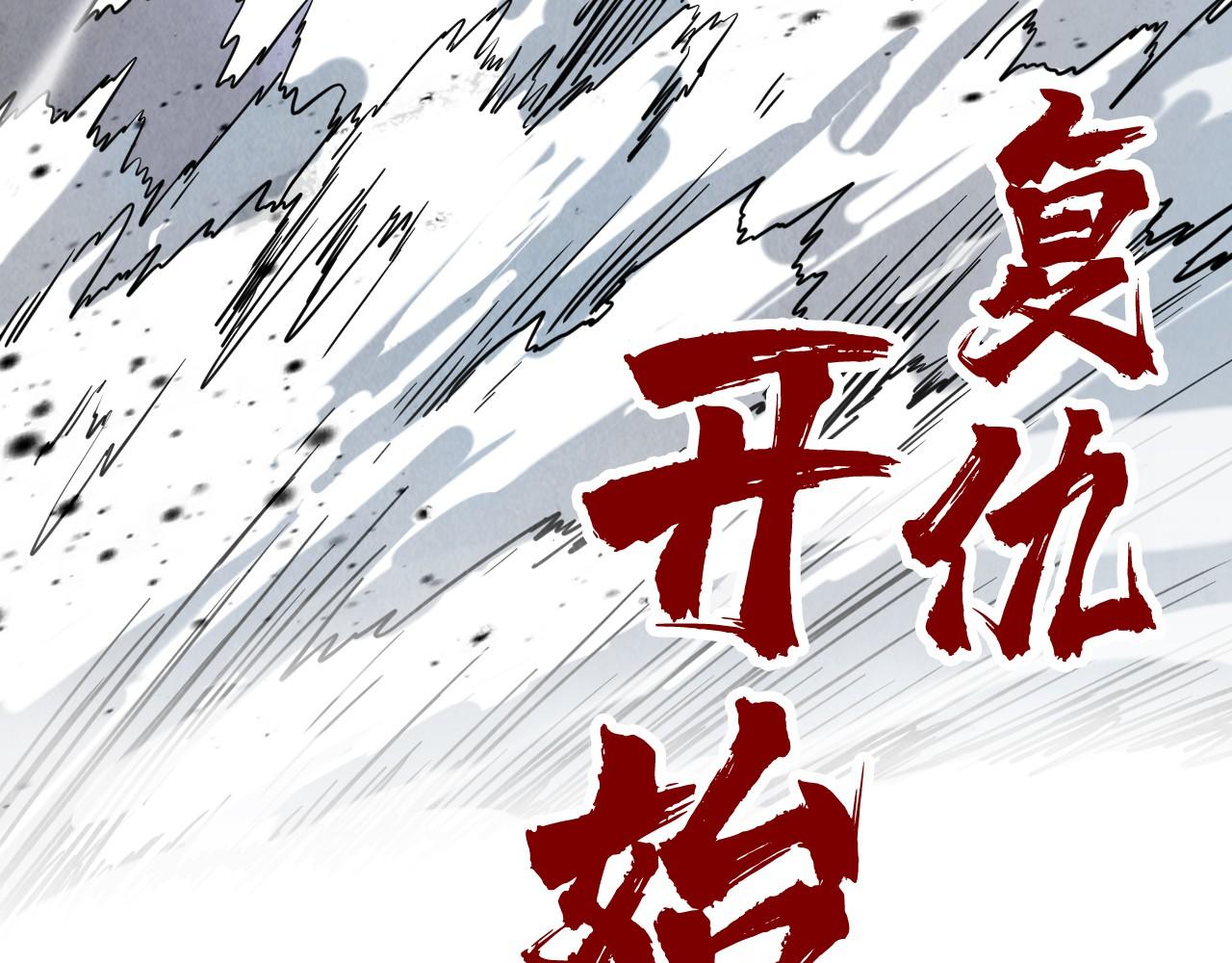 第157话 陷害152