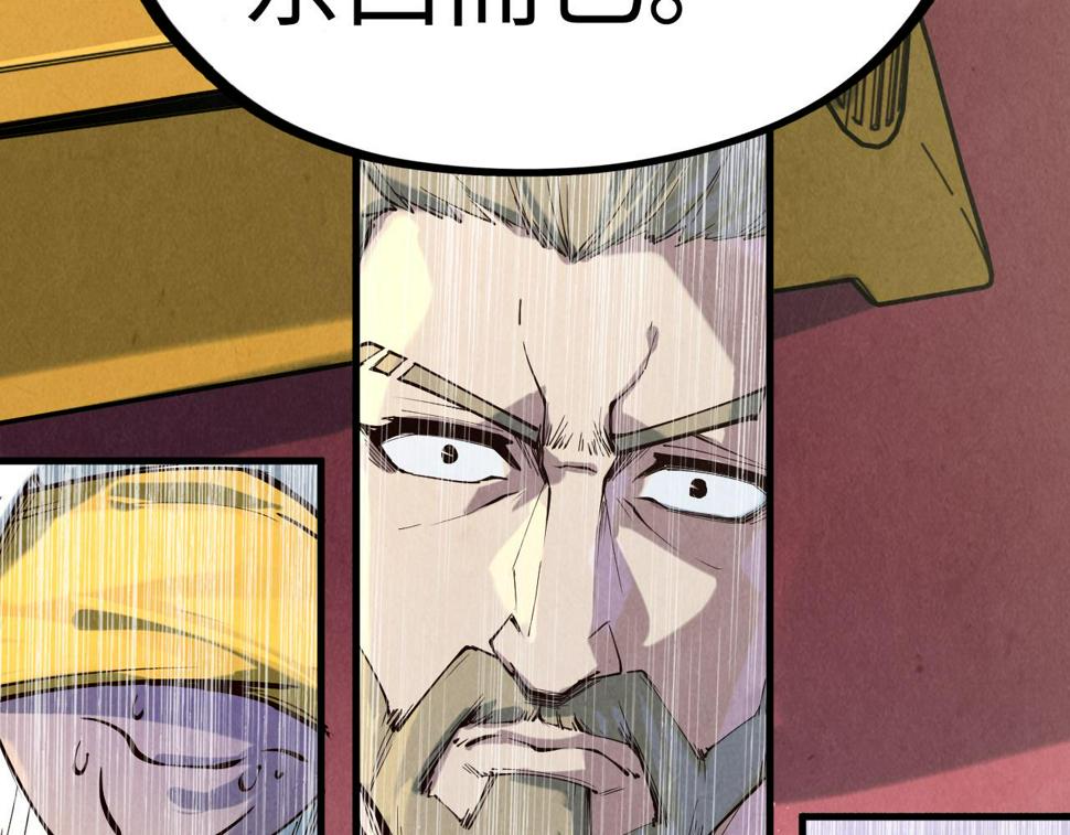 第169话 百万生意138