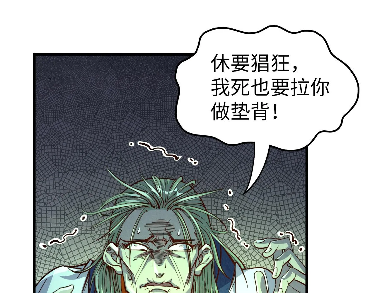 第199话 火焰压制131