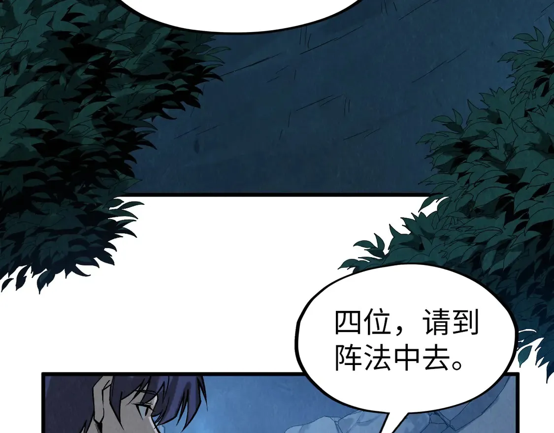 第291话 跨域传送16