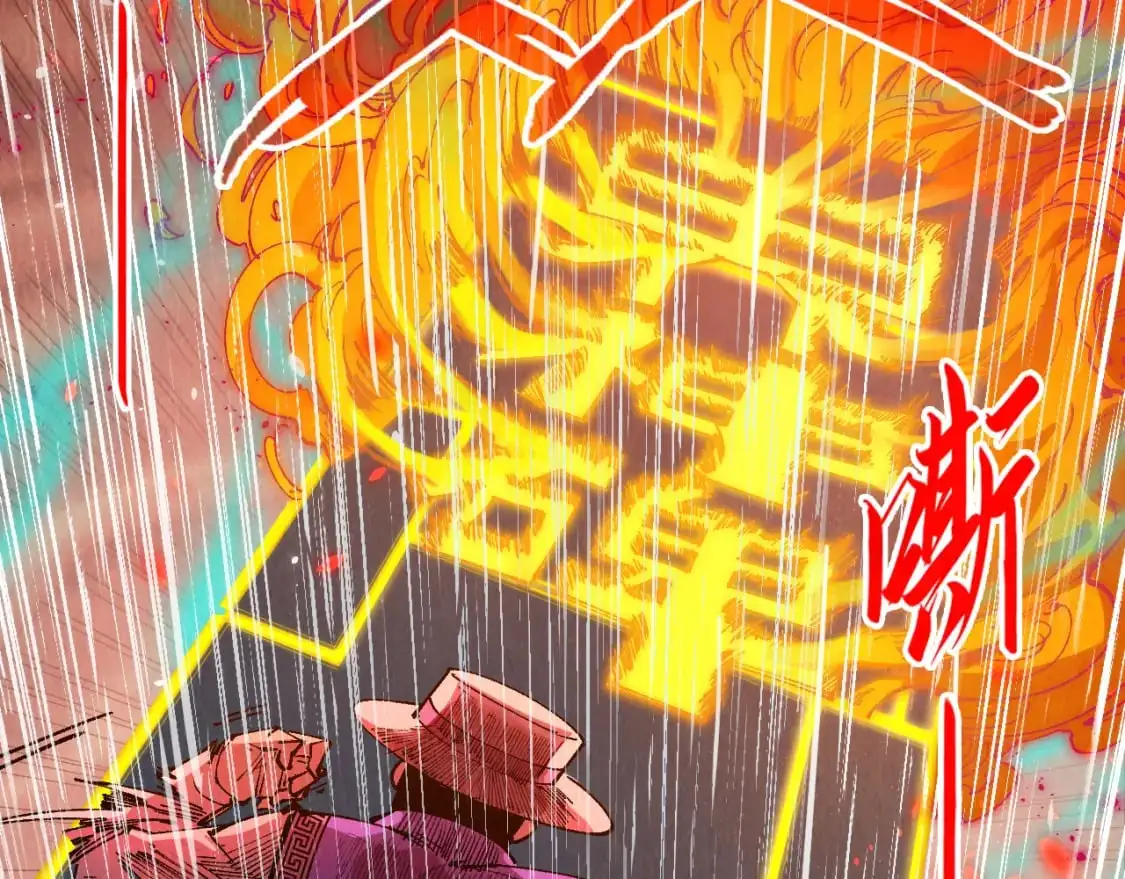 第238话 以阵破阵74