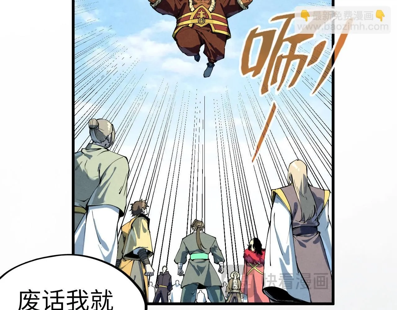 第234话 明心湖畔的冲突95