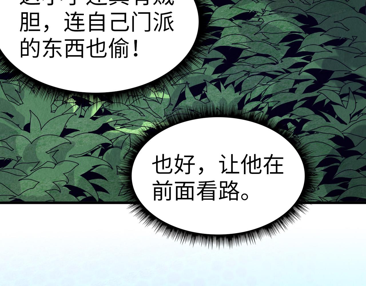 第156话 故人相见7