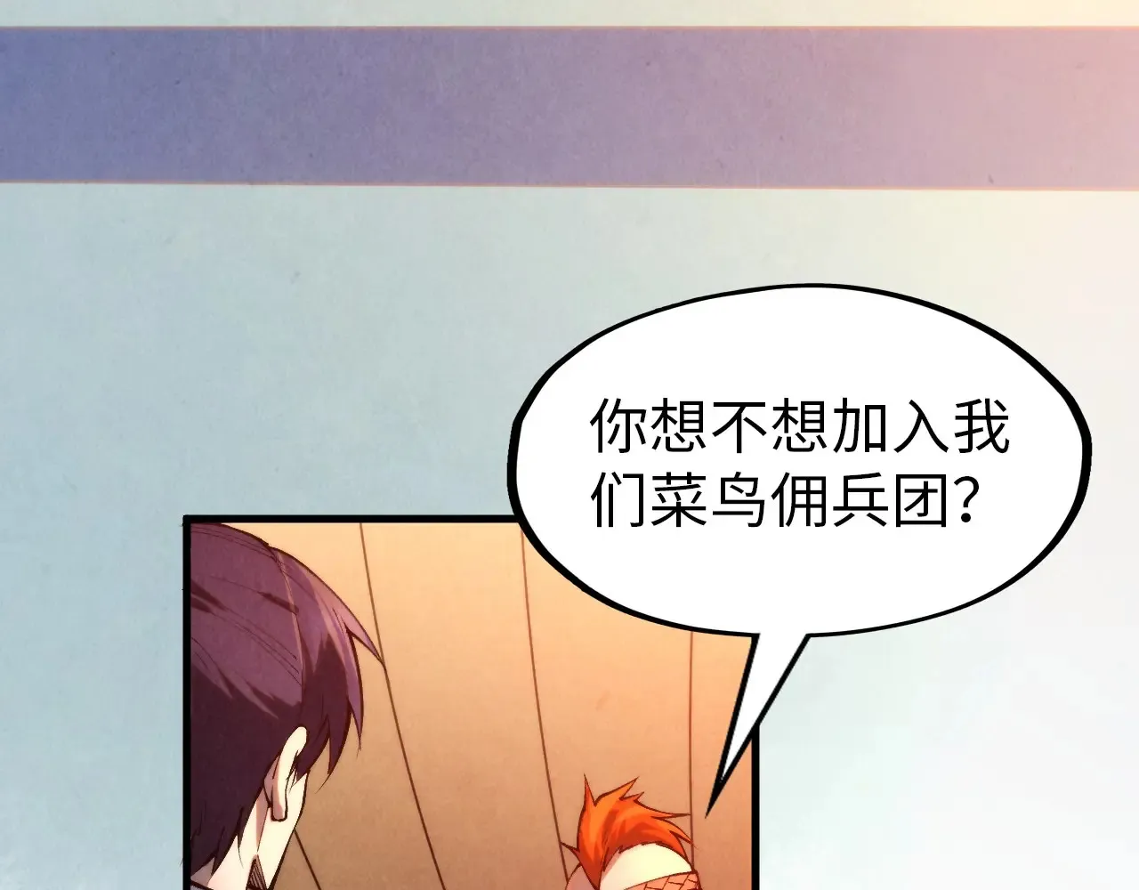 第299话 安全抵达141
