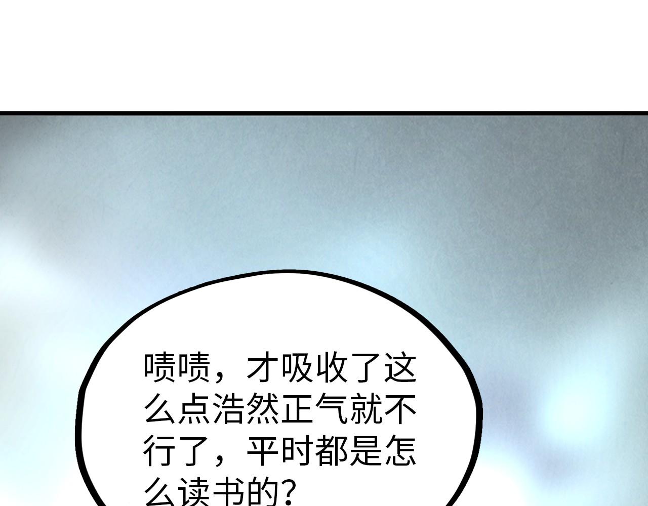 第71话 霹雳手段61