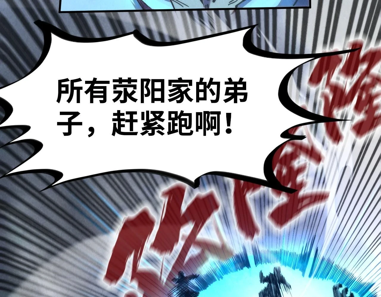 第161话 雷狱绽放120