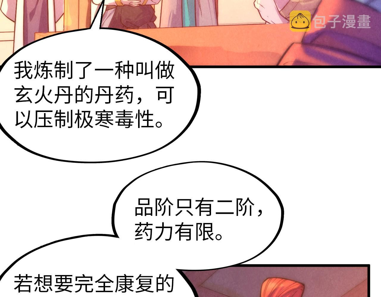 第73话 灵魂显影21
