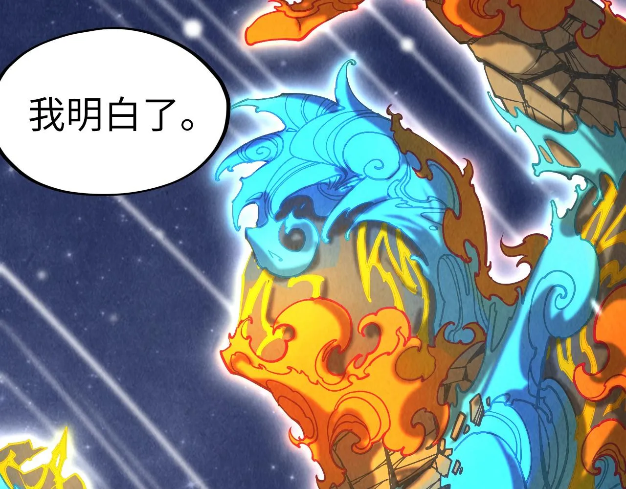第206话 海量元气112