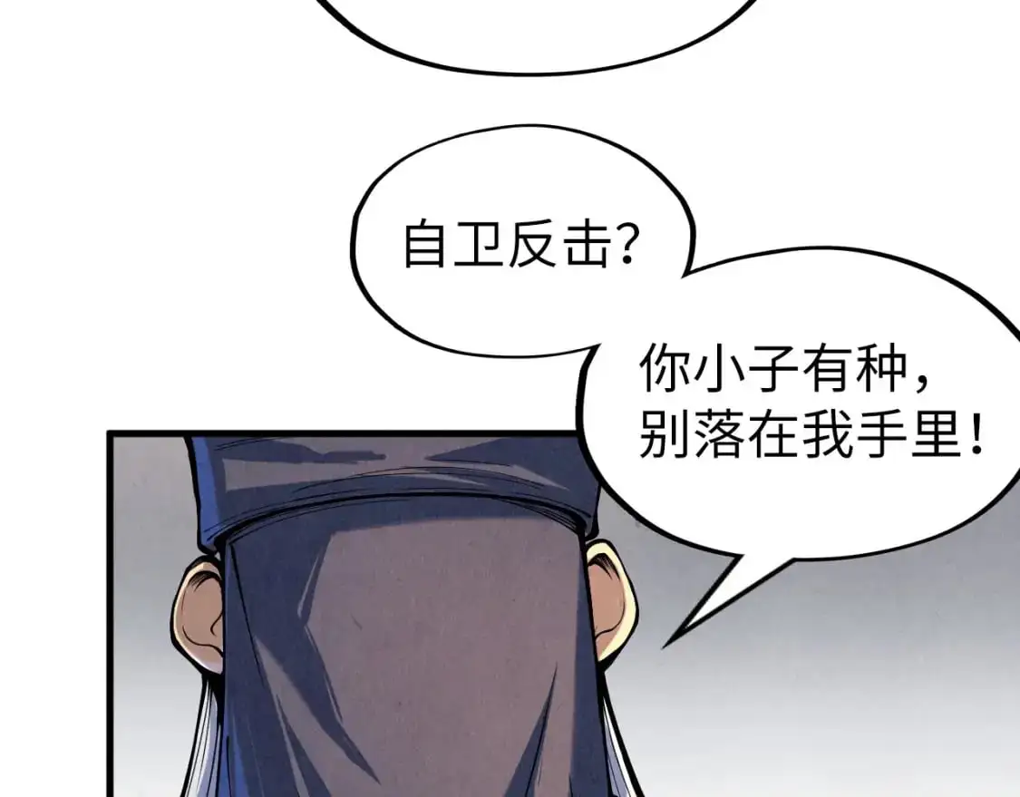 第235话 琼华岛首日67