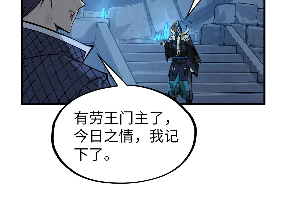 第291话 跨域传送17