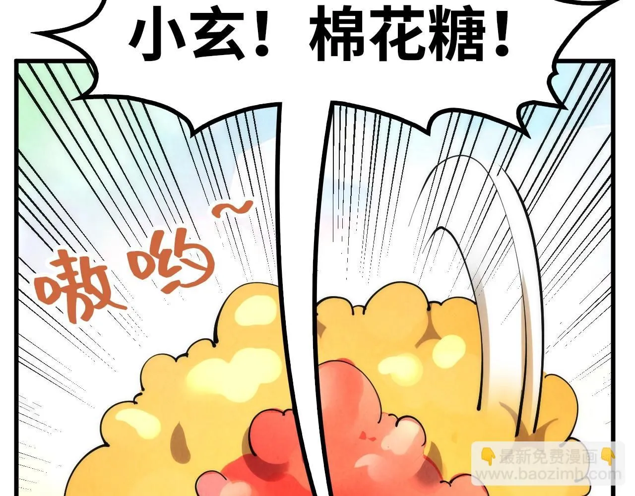 第221话 再敲一笔78