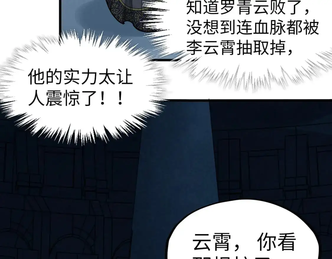 第262话 进入神宫126