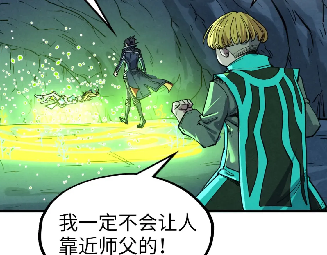 第278话 镇压武皇113