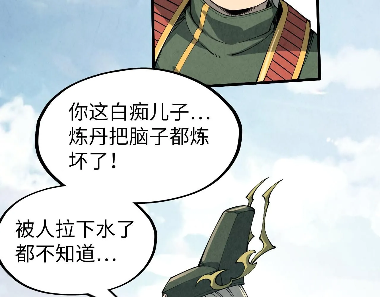 第216话 全身而退67