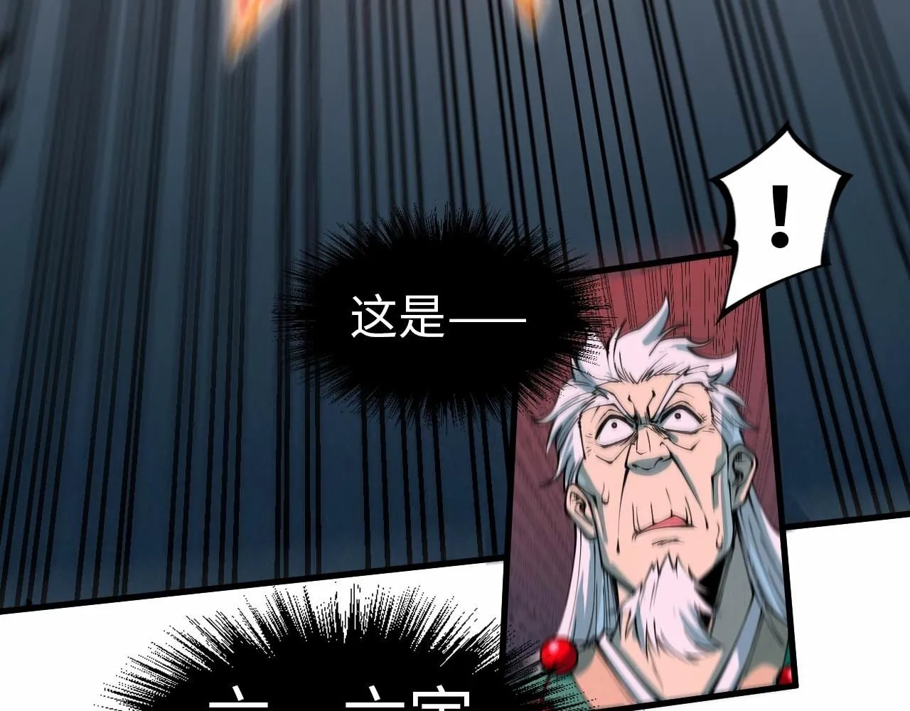 第215话 出尔反尔49