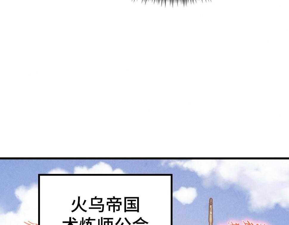 第165话 传课大会8