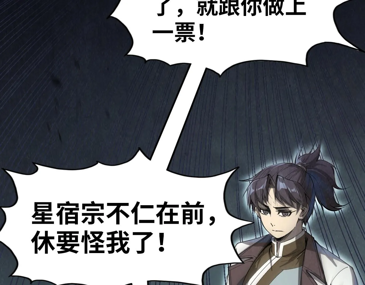 第194话 回到青海镇161