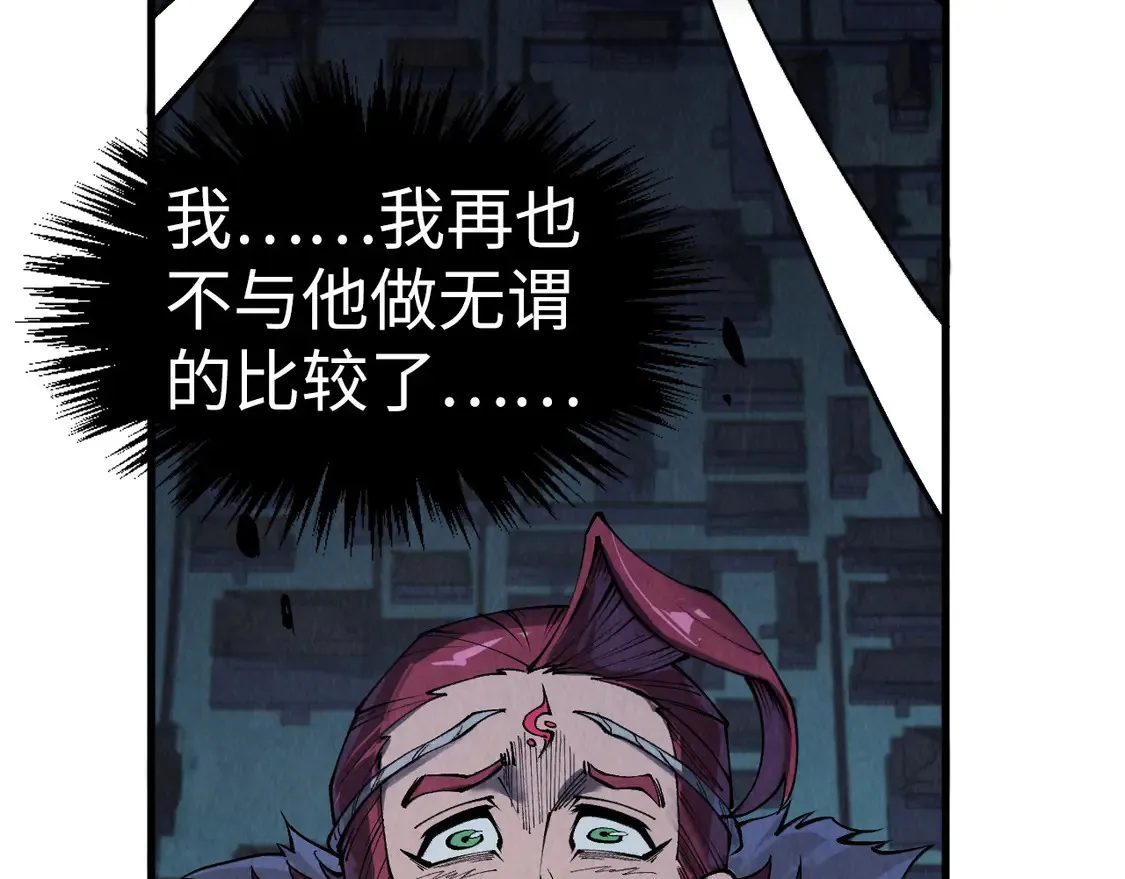 第285话 封号武帝32