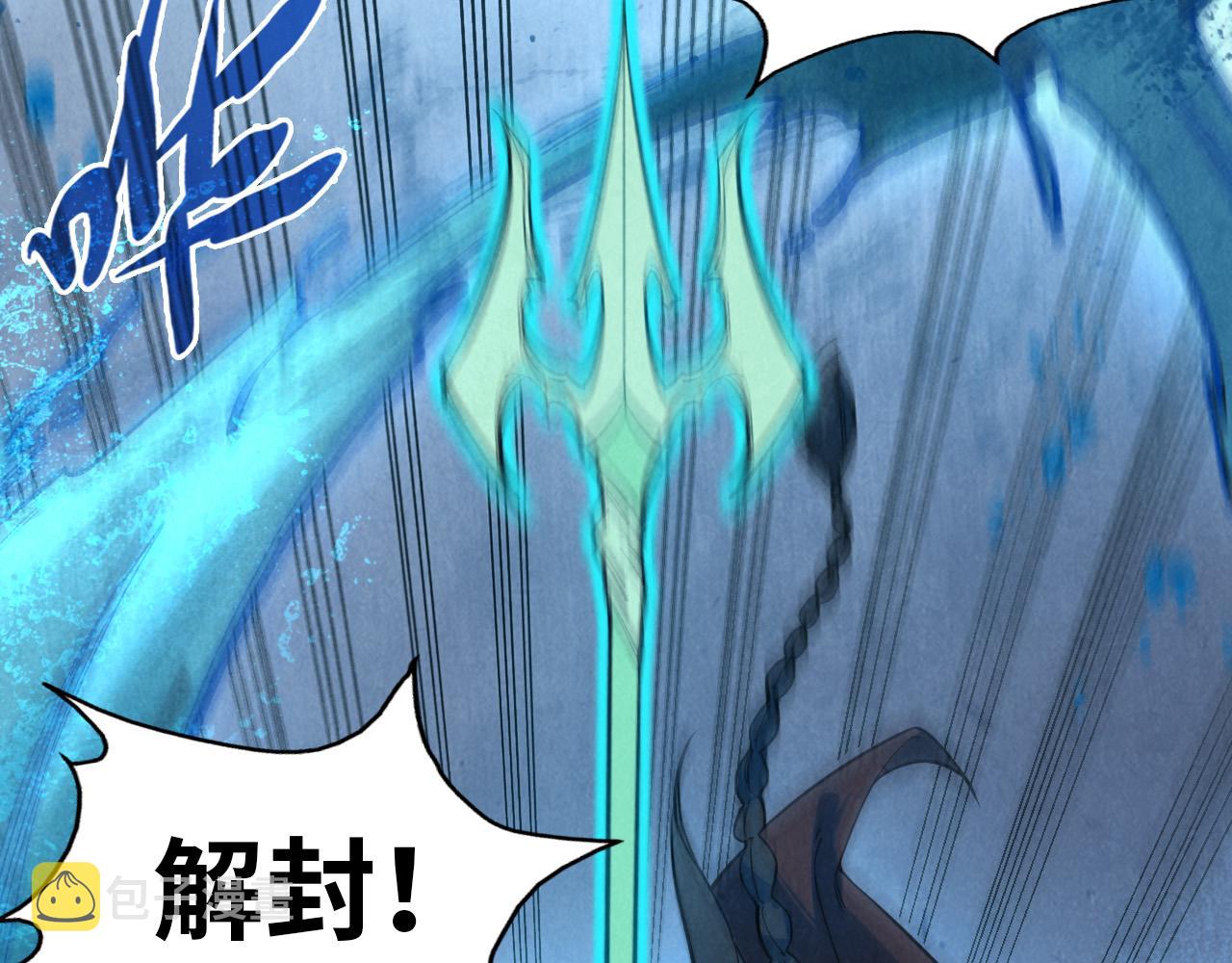 第66话 三阶玄兵10