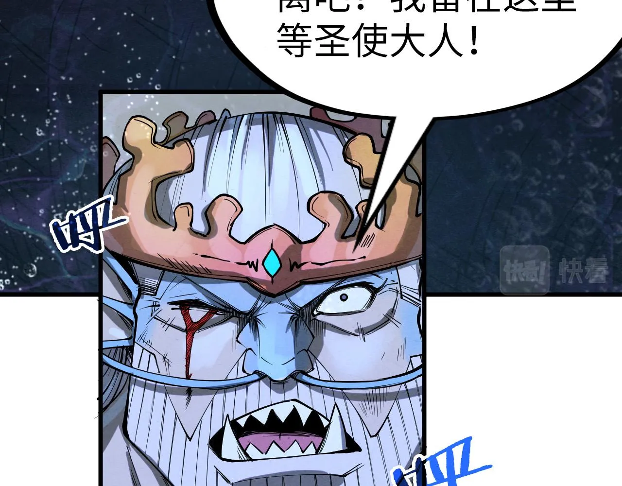 第188话 生汝于水，归汝于火89