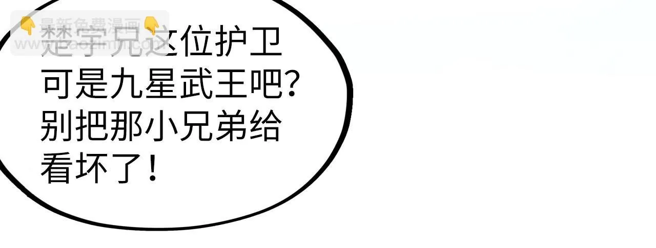 第234话 明心湖畔的冲突20