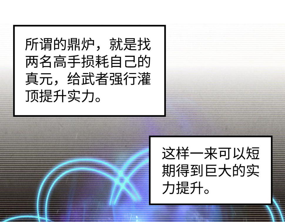 第163话 各方猜测134