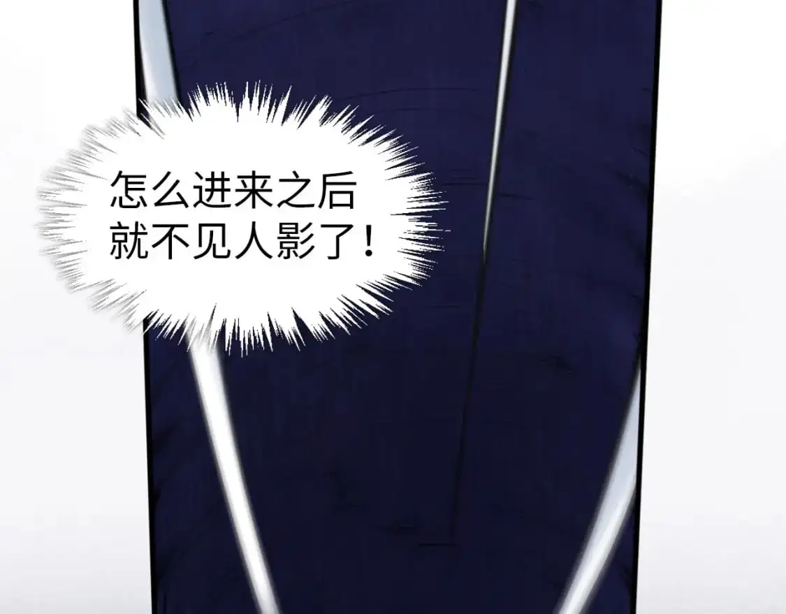 第259话 神秘通道39