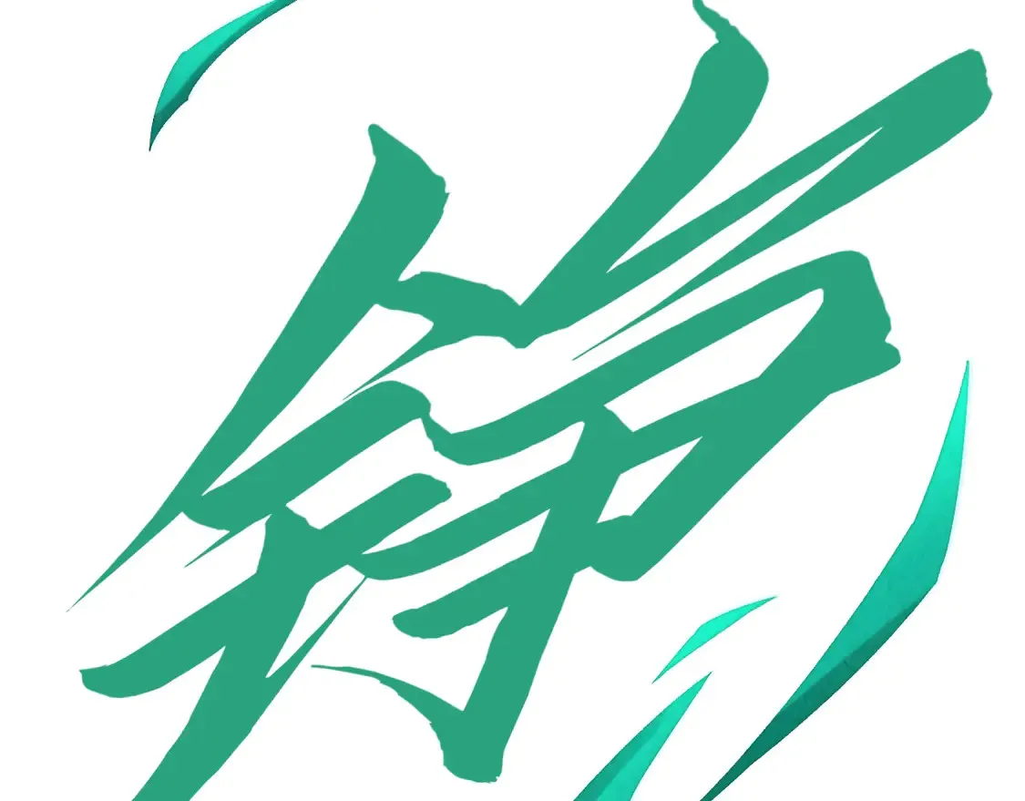 第285话 封号武帝61