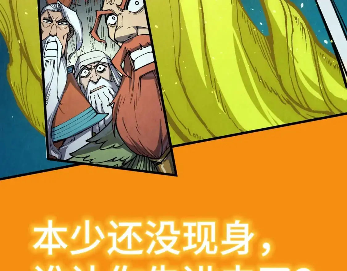 第251话 谁让你先进去了？66