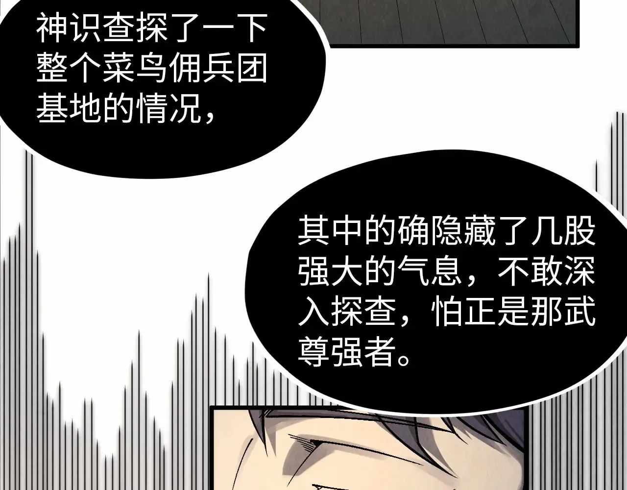 第299话 安全抵达67