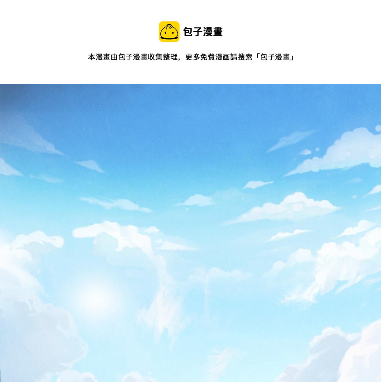 第80话 武王之威80