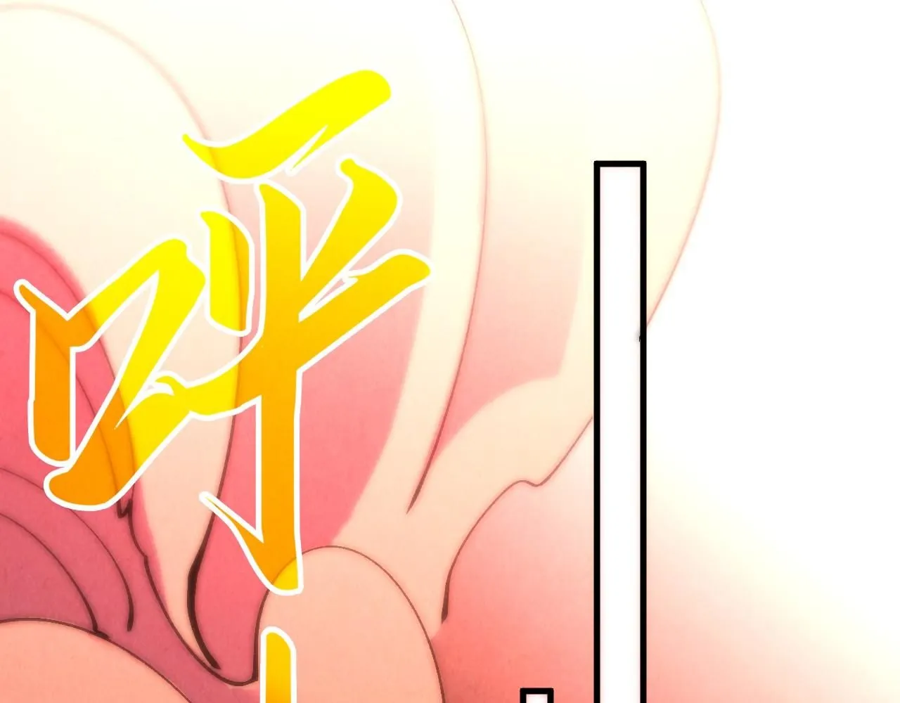 第215话 出尔反尔137
