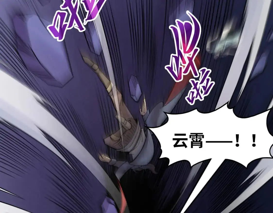 第259话 神秘通道28