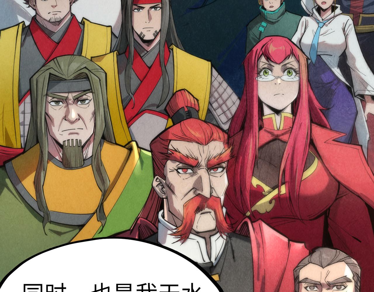 第108话 重要时刻95