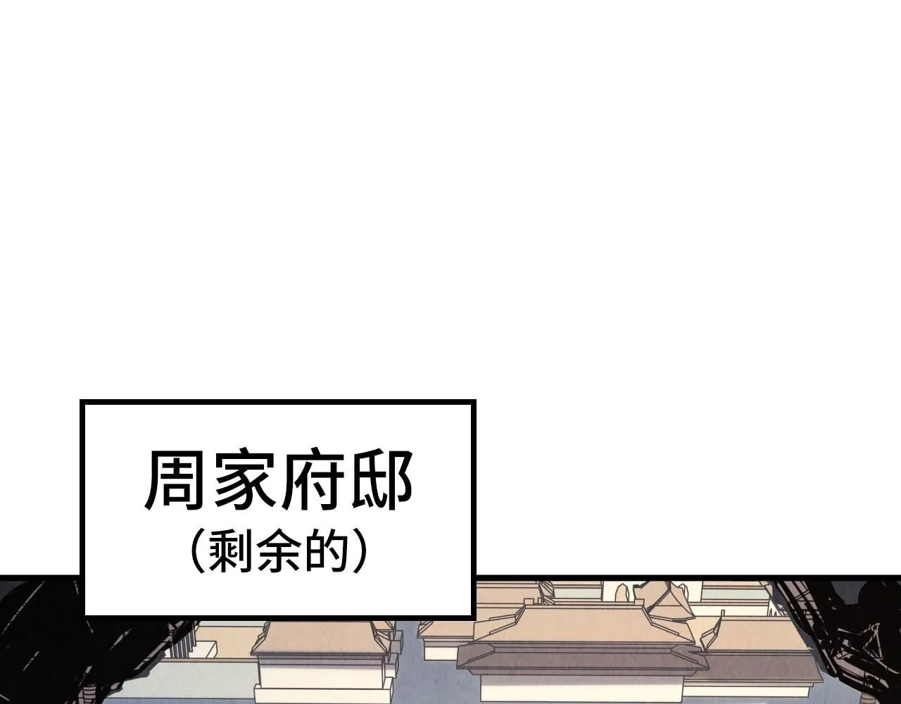 第219话 各方下注63