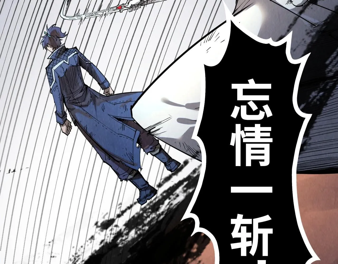 第225话 挥手镇压6