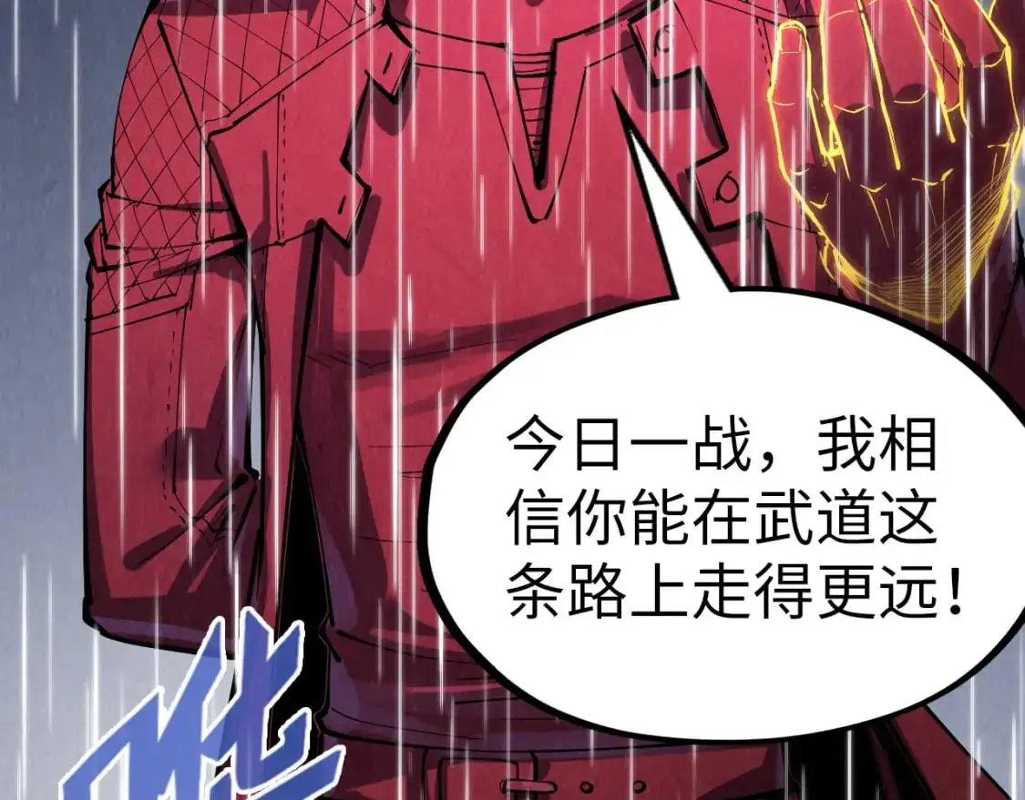 第238话 以阵破阵48