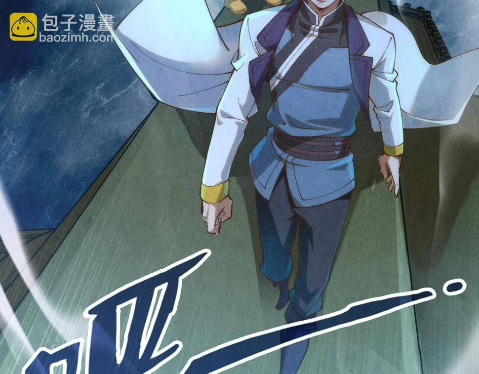 第174话 鼎收紫蛟71