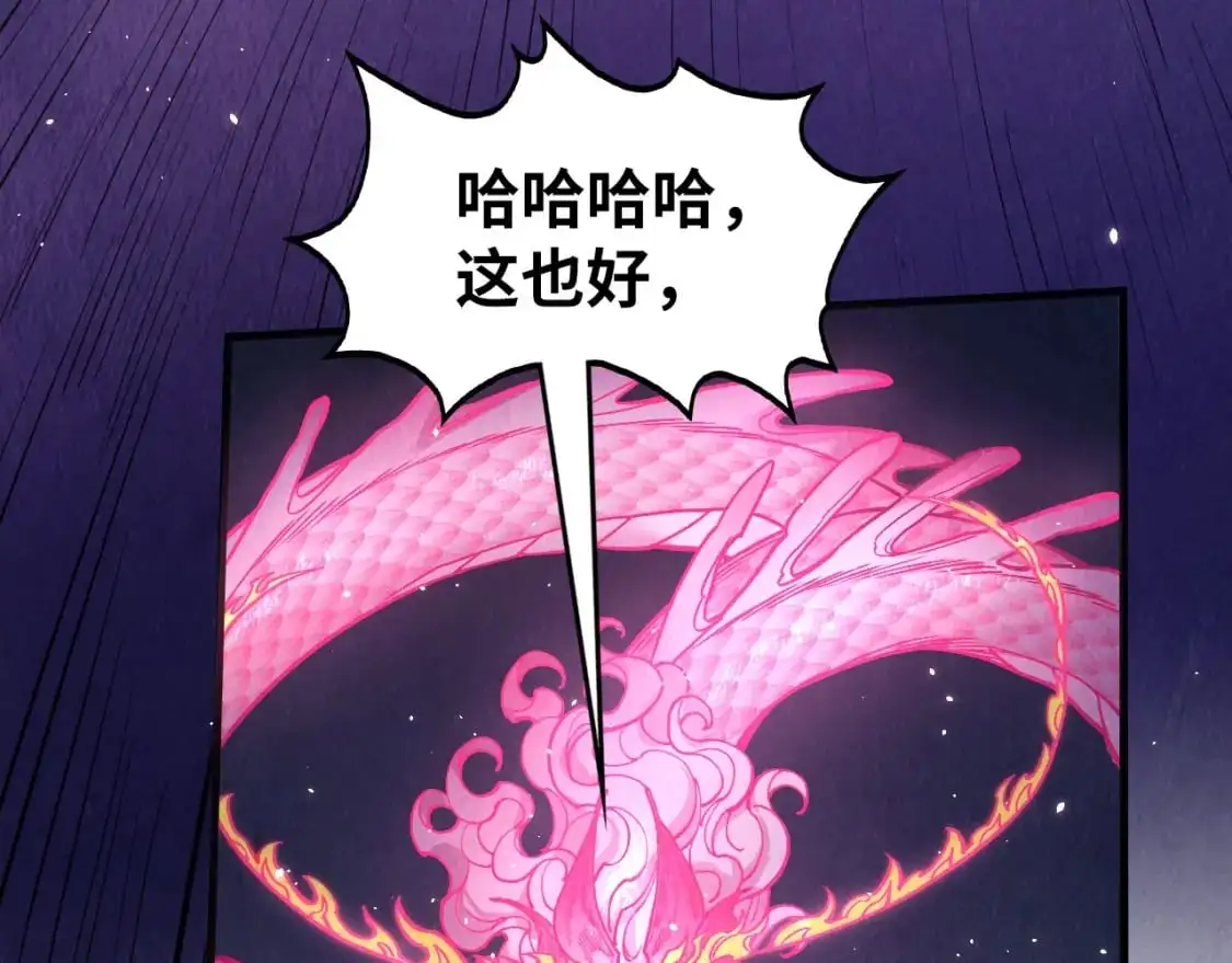 第263话 剑灵51