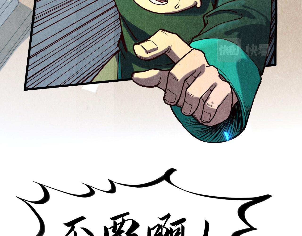 第149话 强敌128
