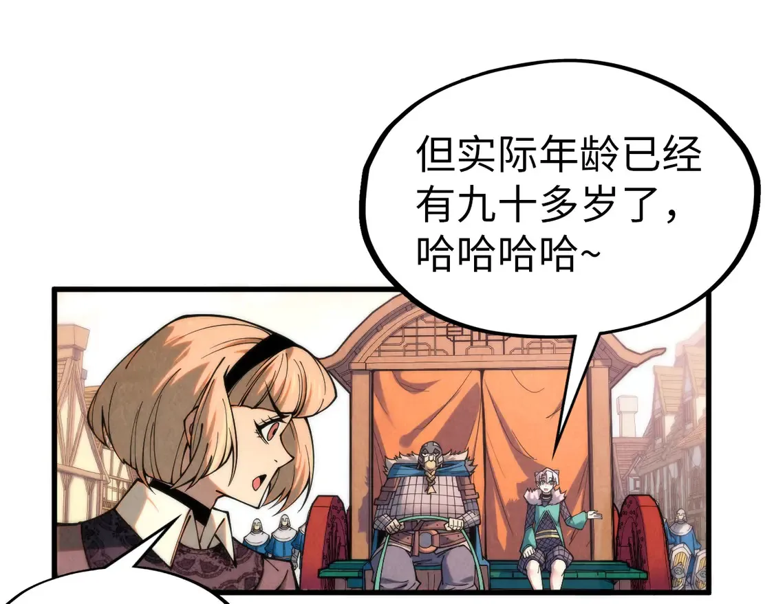 第297话 轻歌林地80