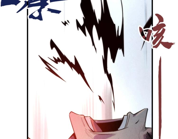 第21话 浮生印77