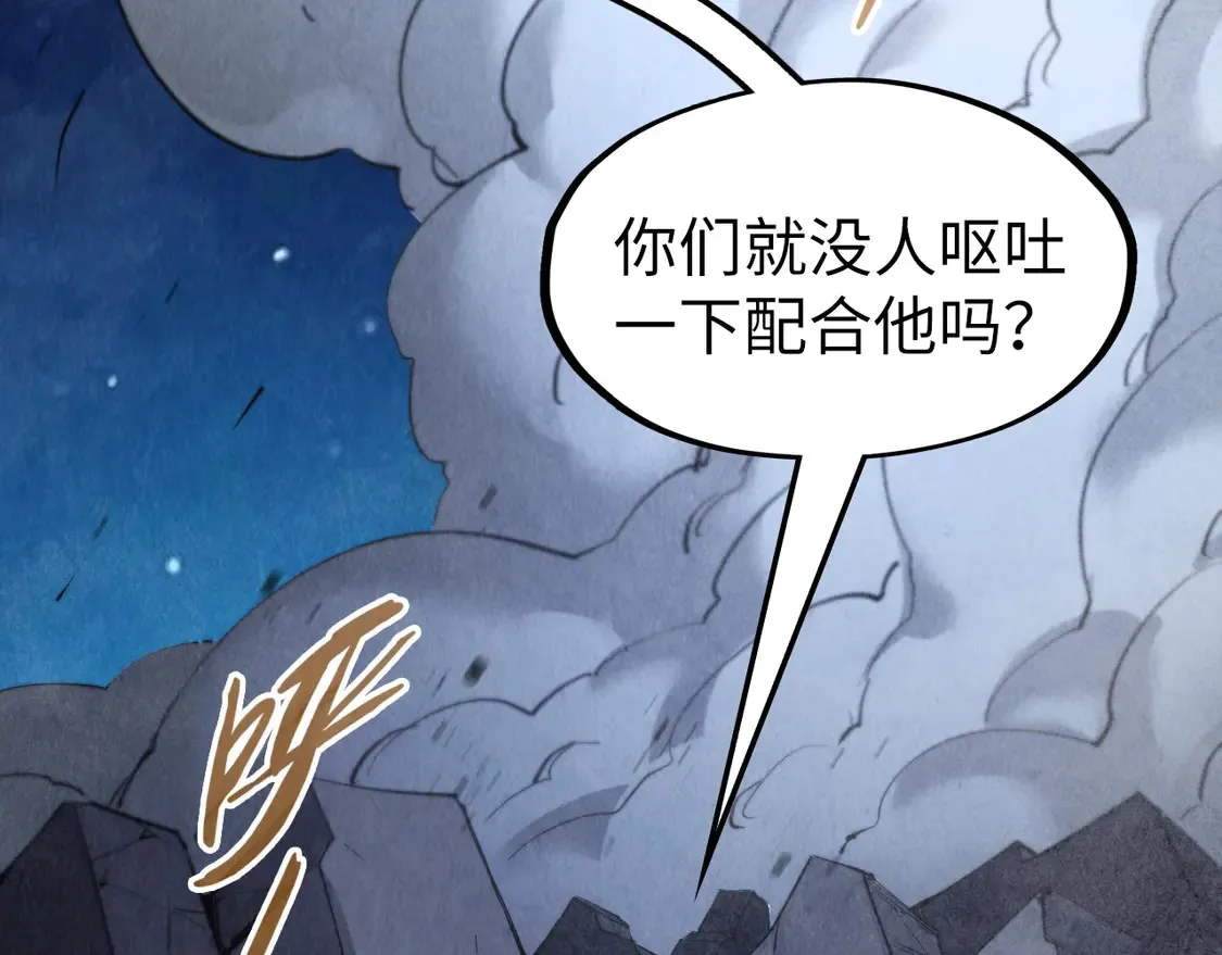 第285话 封号武帝5