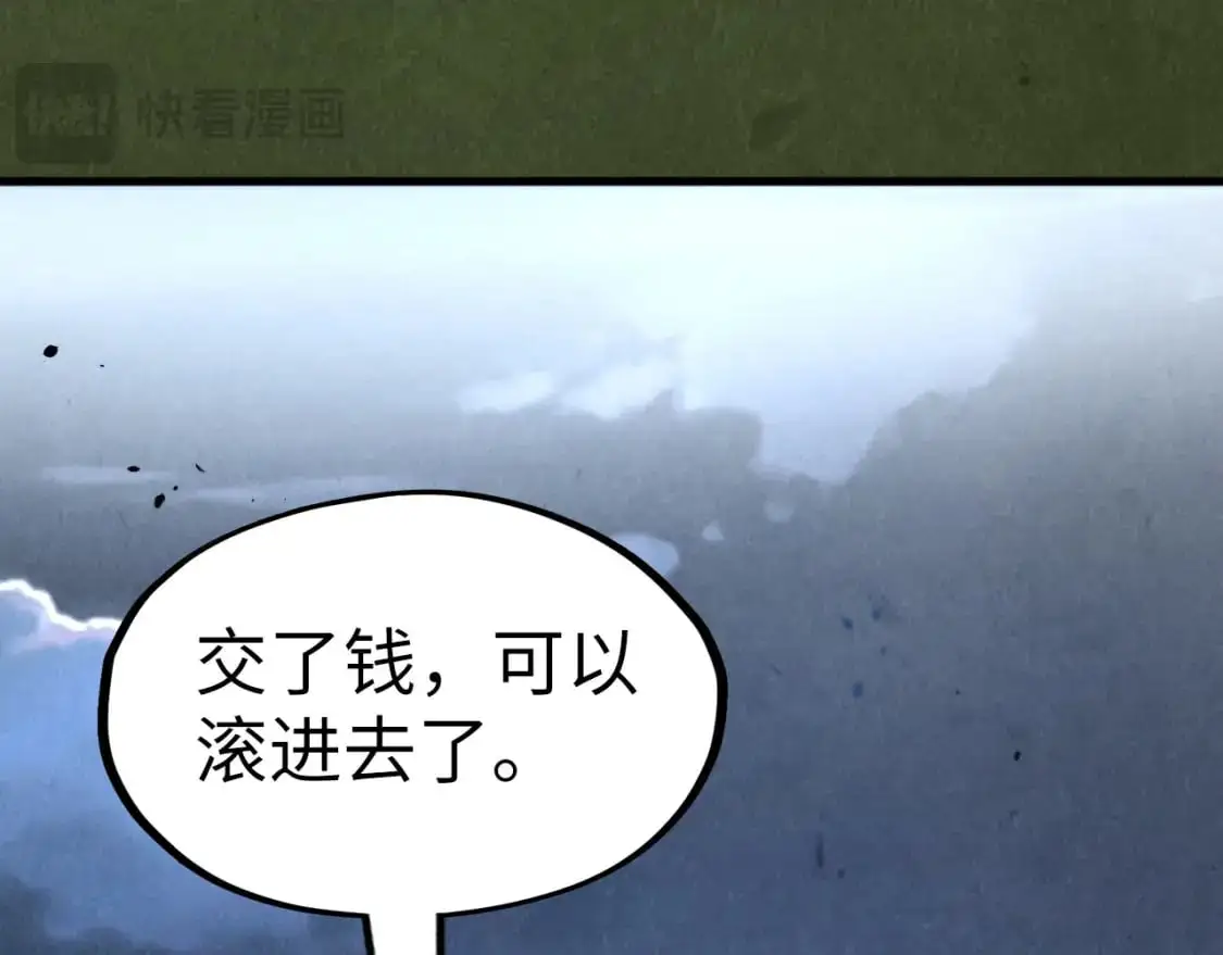 第248话 拍卖开始96