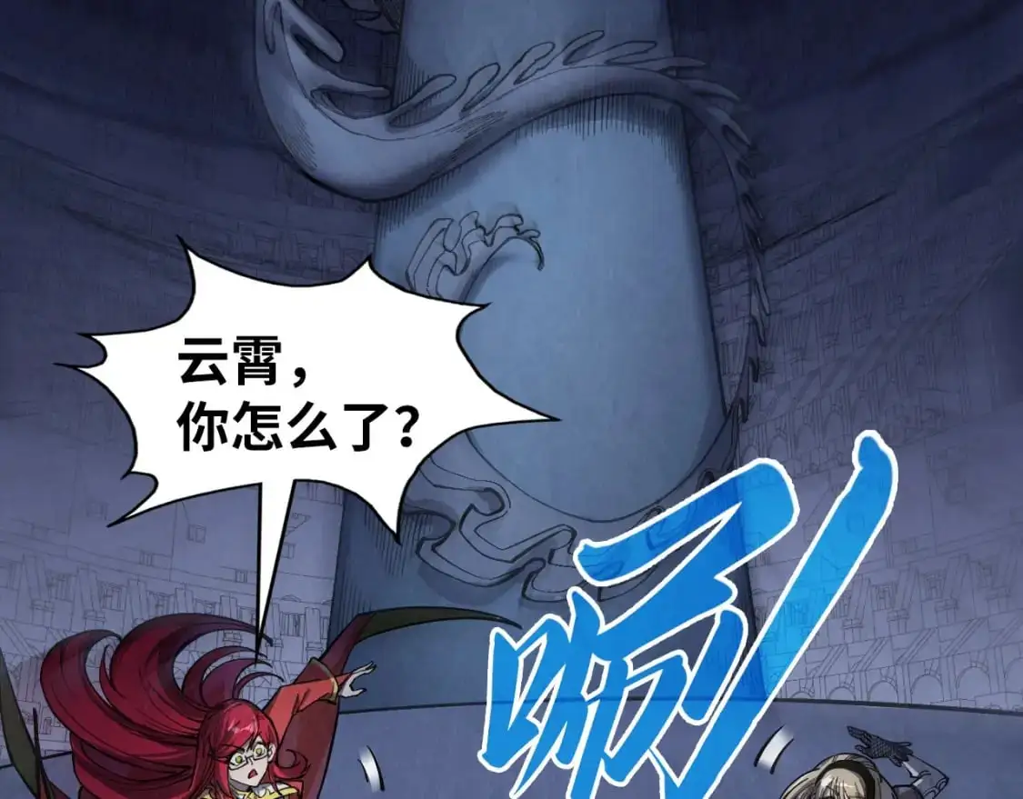 第263话 剑灵5