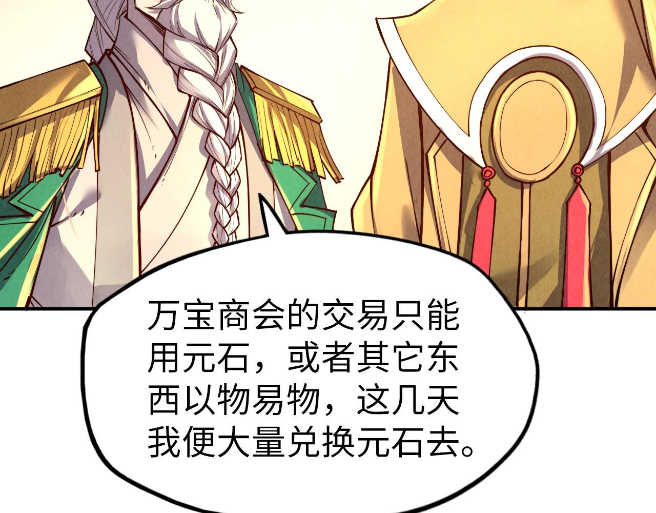 第119话 收集材料124