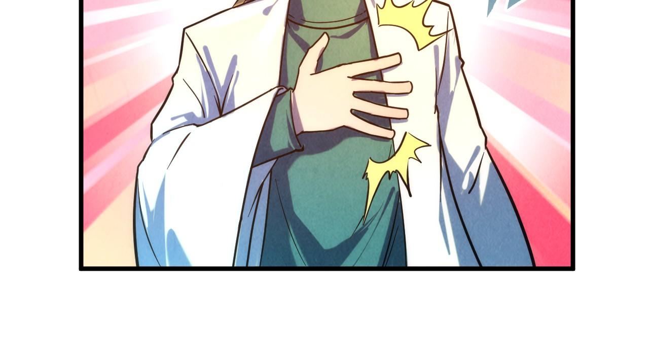 第85话 阳浦城53
